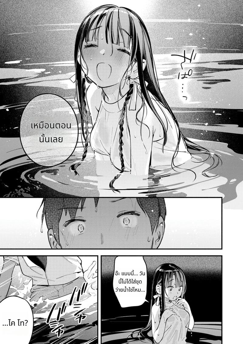 คืนฤดูร้อนที่เมามาย